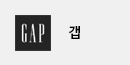 갭
