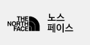 노스페이스