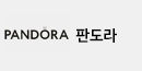 판도라