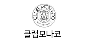 클럽모나코