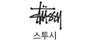 스투시